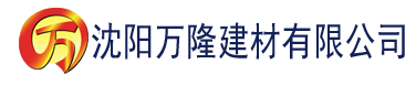 沈阳水多直播下载建材有限公司_沈阳轻质石膏厂家抹灰_沈阳石膏自流平生产厂家_沈阳砌筑砂浆厂家